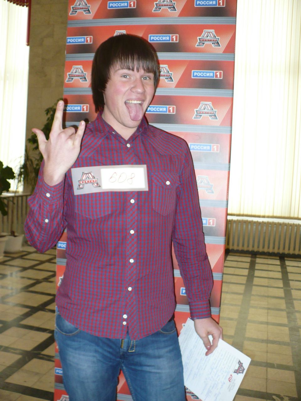 Вячеслав Косицын | Москва