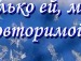 Вячеслав Пономаренко фотография #10 (источник - https://vk.com/id154199762)