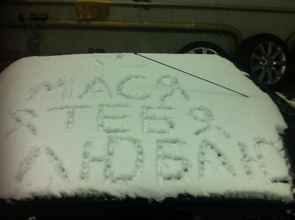 Олена Вакулич ♥ | Киев