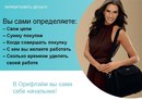 Фотография Аннета Κарасева