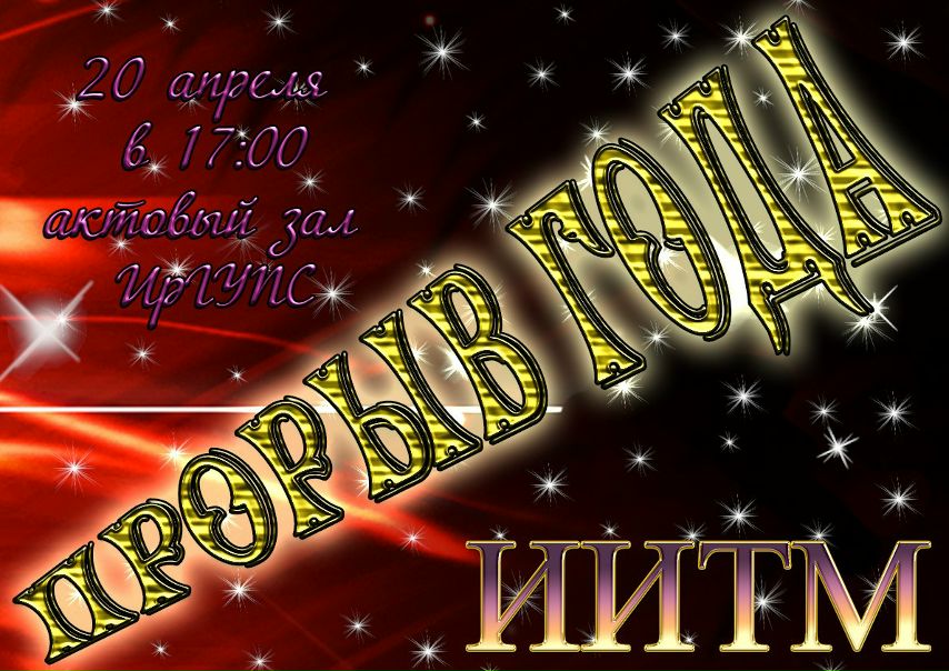 №88, Артем Миронов №88, Артем Миронов