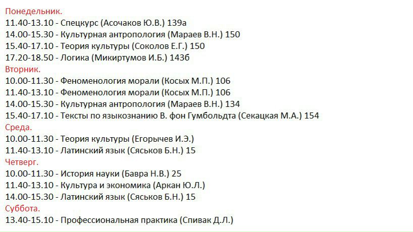 Karin Beckmann | Санкт-Петербург