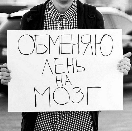 Никита Желтков | Пермь