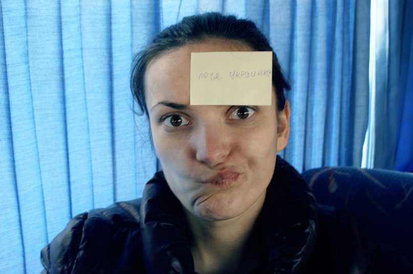 Люда Миронова | Киев