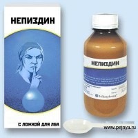 №58, Рома Паламарчук, Звенигородка №58, Рома Паламарчук, Звенигородка