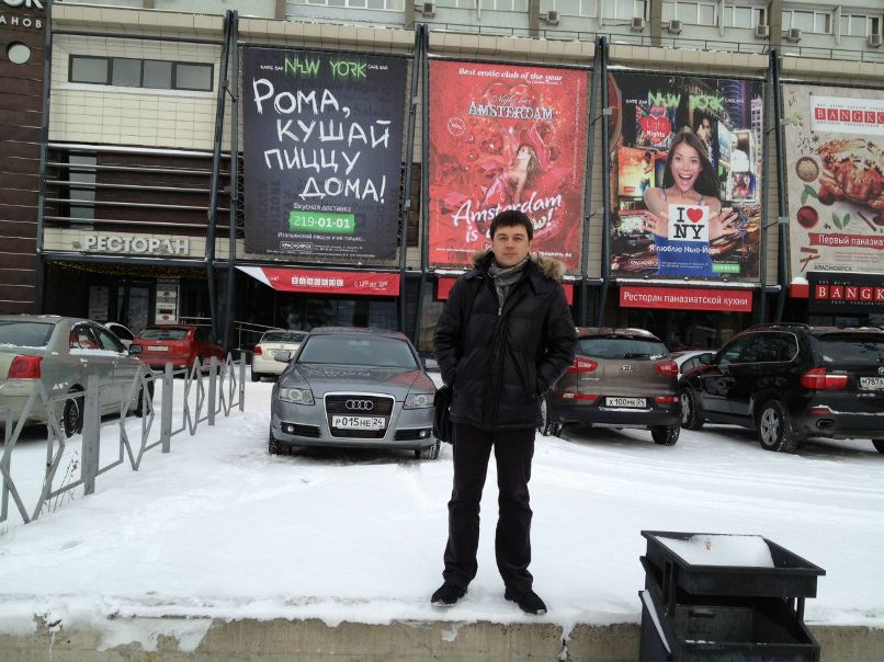 Роман Сальников | Красноярск