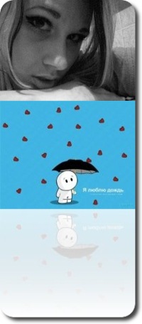 №73, Наташа Воронина, Норильск №73, Наташа Воронина, Норильск