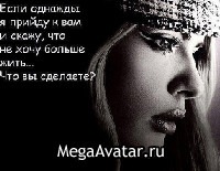 №138, Настя Горбатёнкова, Макеевка №138, Настя Горбатёнкова, Макеевка