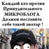 Аватар: Vasy Petrov