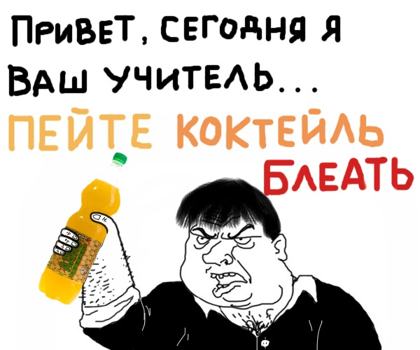 №1, Игорь Шикин, 34 года, Тулун №1, Игорь Шикин, 34 года, Тулун