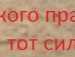 Юля Пашкевич | Брест