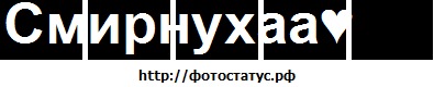 №18, Анастасия Гришкова, 29 лет, Пикалево №18, Анастасия Гришкова, 29 лет, Пикалево