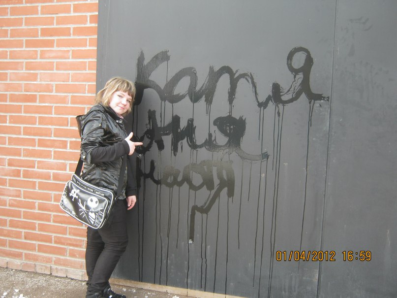 Анастасия Трифонова | Стерлитамак