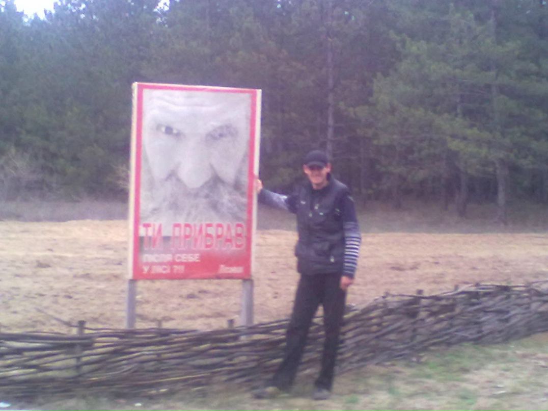 Юра Евстратенко SHTORM | Николаев