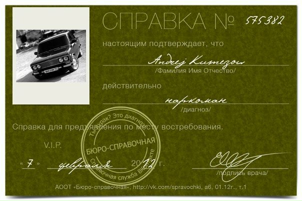 №23, Андрей Кузнецов, 33 года, Санкт-Петербург №23, Андрей Кузнецов, 33 года, Санкт-Петербург