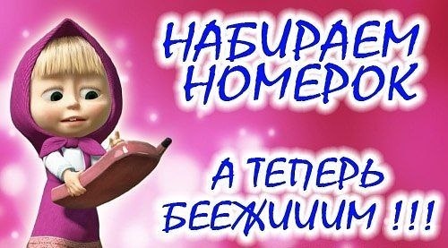 Елена Бережинская | Черноморск / Ильичевск