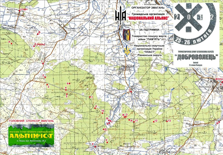 №31, Валерій Макарук, 41 год, Луцк №31, Валерій Макарук, 41 год, Луцк