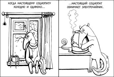 Евгения Хващинская | Домодедово