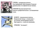 Татьяна Скляр, , 18.03