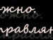 Артем Марченков М_и_х_а_й_л_о_в_и_ч | Киев