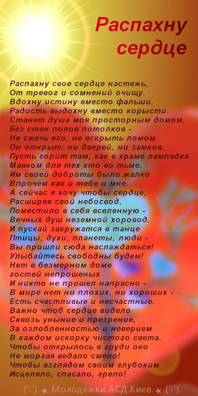 Станислав Чистяков | Киев