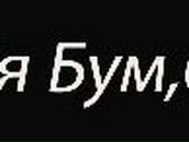 Миха Шутиков Dead To The World | Вологда