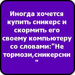 Дима Чернов | Чапаевск