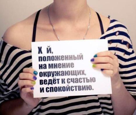 №21, Таня Танина, Тернополь №21, Таня Танина, Тернополь