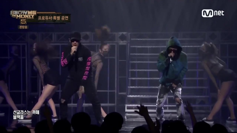 KUSH ZION. T MACHINE GUN (feat. MINO) 0610 Mnet SHOW ME THE MONEY