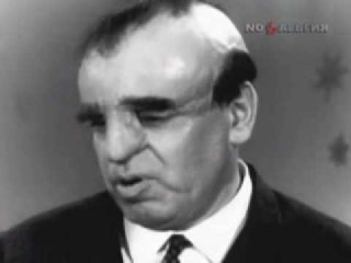 Новогодний Календарь 1965