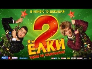 Видео Новый Год Бесплатно 2022 Видео Новый Год Бесплатно 2022