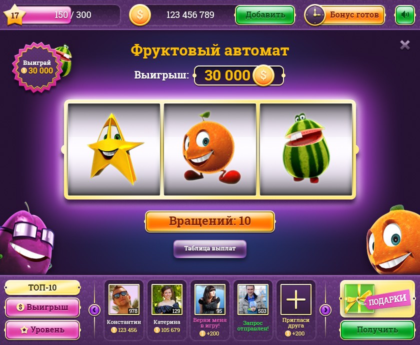 Приложение вконтакте автоматы игровые Приложение вконтакте автоматы игровые net entertainment казино