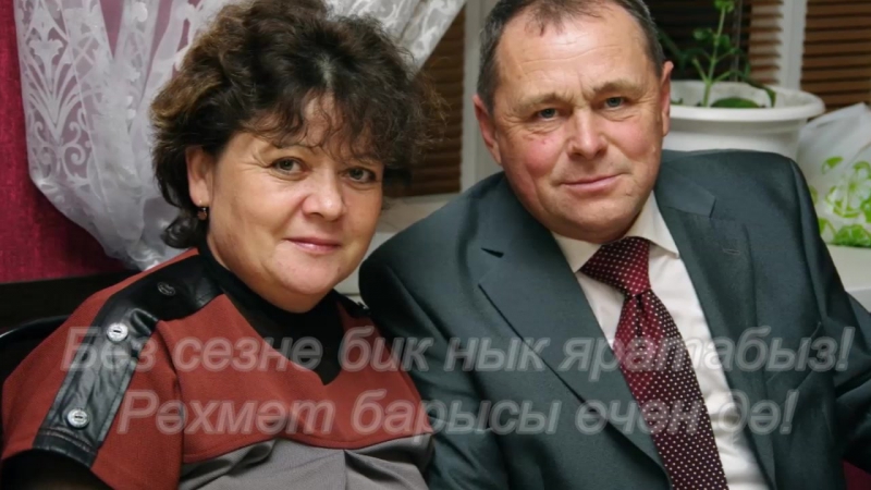 30 ел
