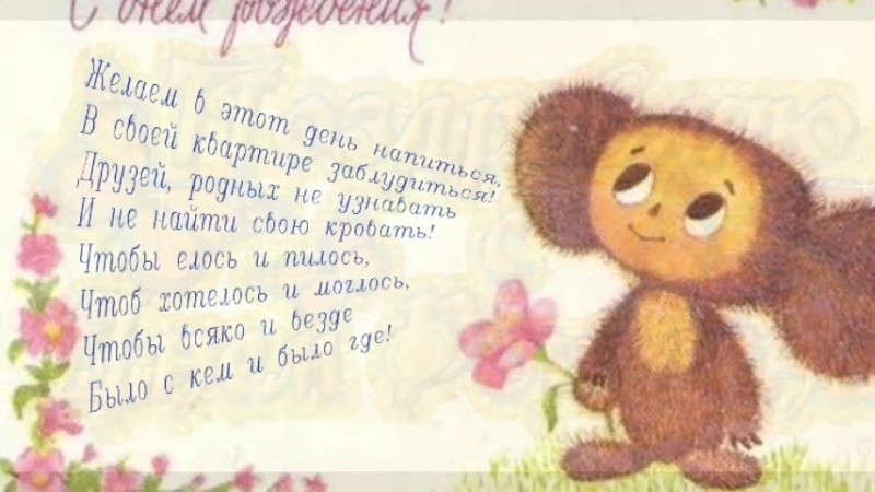 Дорогой