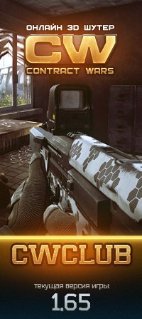 Міша Вінчестєр, Украина, Винница