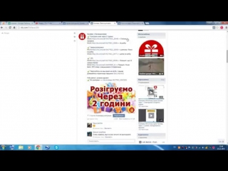 Розіграш №141  від групи Халява. Приз — Стильна прикраса