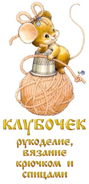 Ирина Григорьева, Россия, Великий Новгород