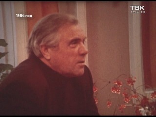 «Кинохроники Красноярья»: некоторые откровения В. П. Астафьева