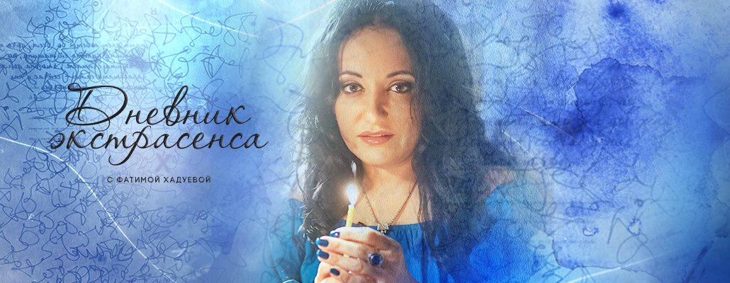 Фатима хадуева проекты