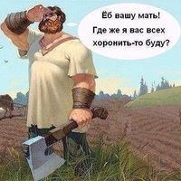 Миша Самойлов
