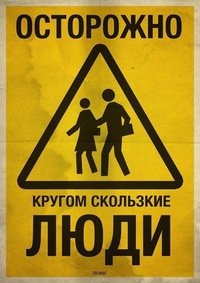 Елена Иванова