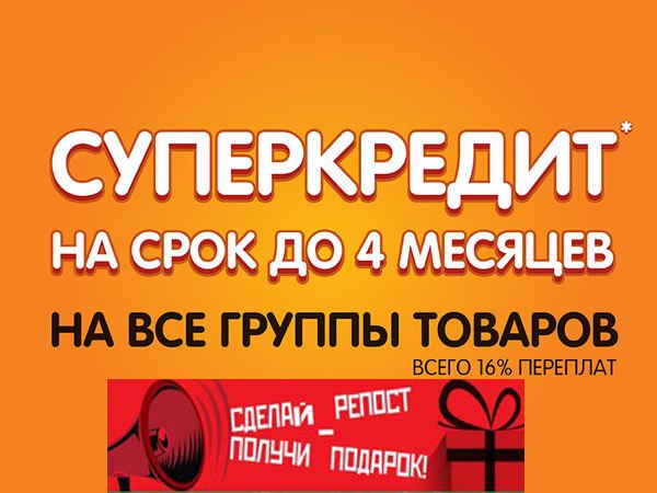 Днс Крым Интернет Магазин Симферополь Каталог Товаров