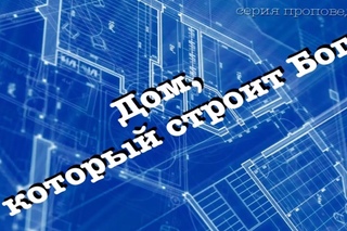 “Сильнее смерти“ Игорь Соколов 3 сентября 2017