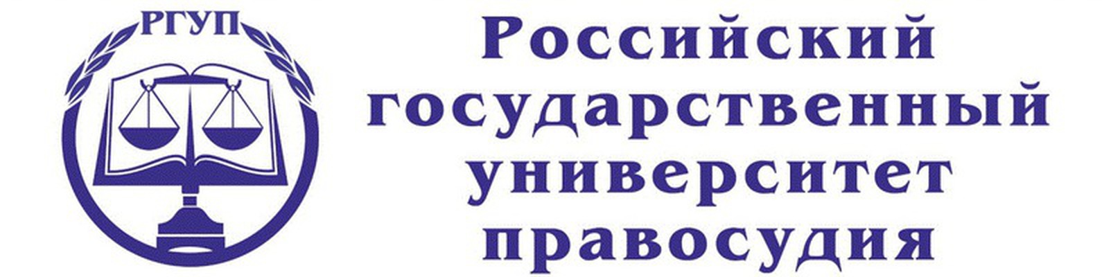 Волгу магистратура юриспруденция