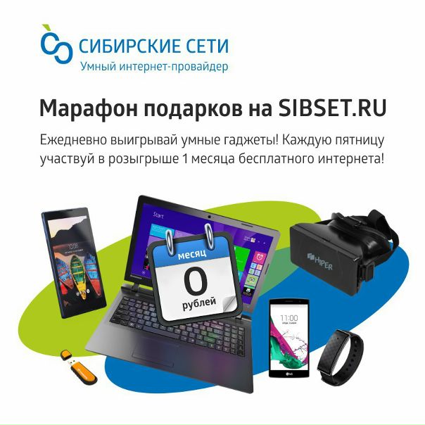 Всем Смарт Интернет Магазин Донецк Официальный Сайт