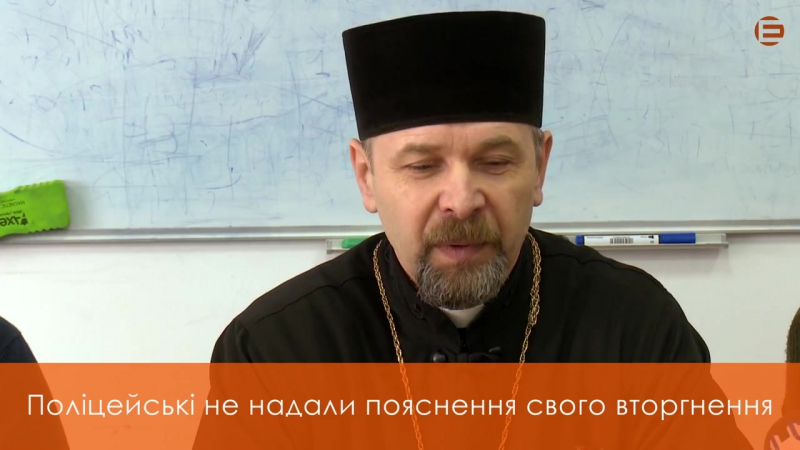 Перед Різдвом до священика навідалися