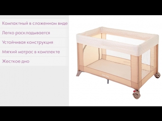 Sweet Baby Манеж-кровать Mantellina