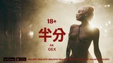 18+ Премьера. ПИКА - Пополам