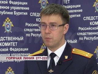 Горячая линия: возвращавшаяся с “Байкальской рыбалки“ команда Монголии, попала в ДТП