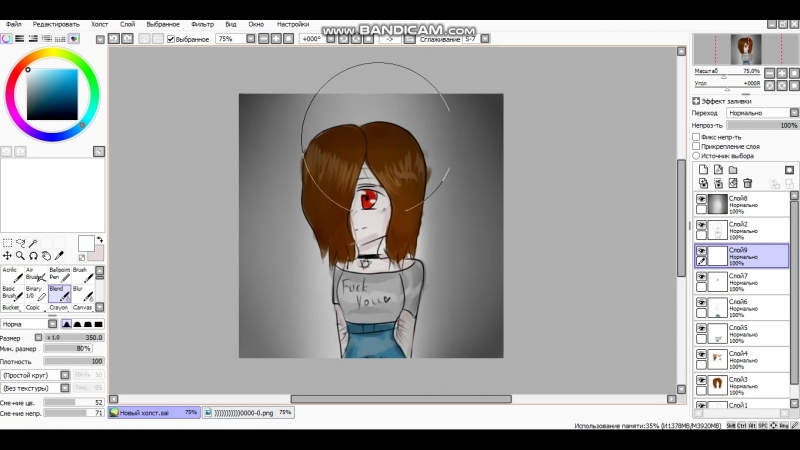 Speed Paint, 2 Group Welcome to